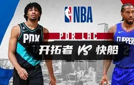 熊猫体育官网-开拓者队客场连胜，稳固西部排名的简单介绍